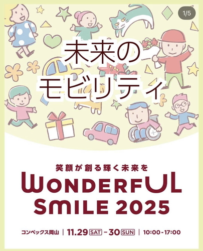 岡山トヨタ創立80周年記念 WONDEFUL SMILE 2025に出演します!